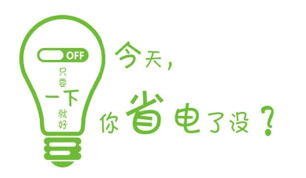 夏季新風(fēng)換氣機的節(jié)能效果突出，商用、家用開空調(diào)照樣省電！